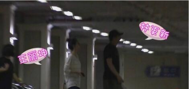 林更新王丽坤 林更新王丽坤