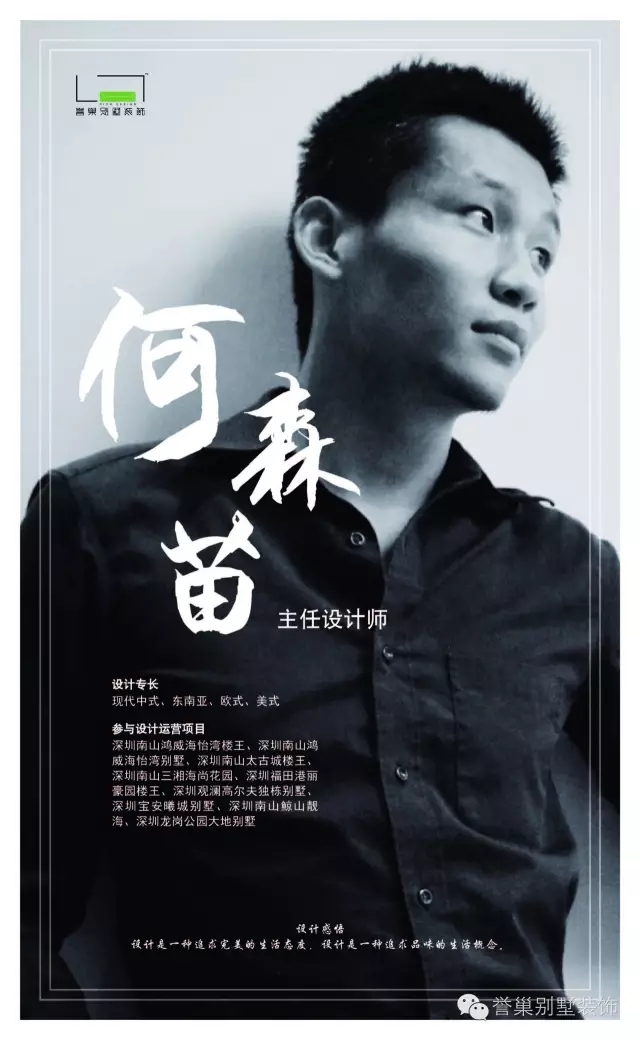 640.webp (47).jpg 何森苗别墅设计大师图片