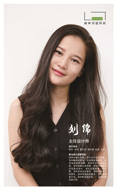 设计师-07_副本.jpg