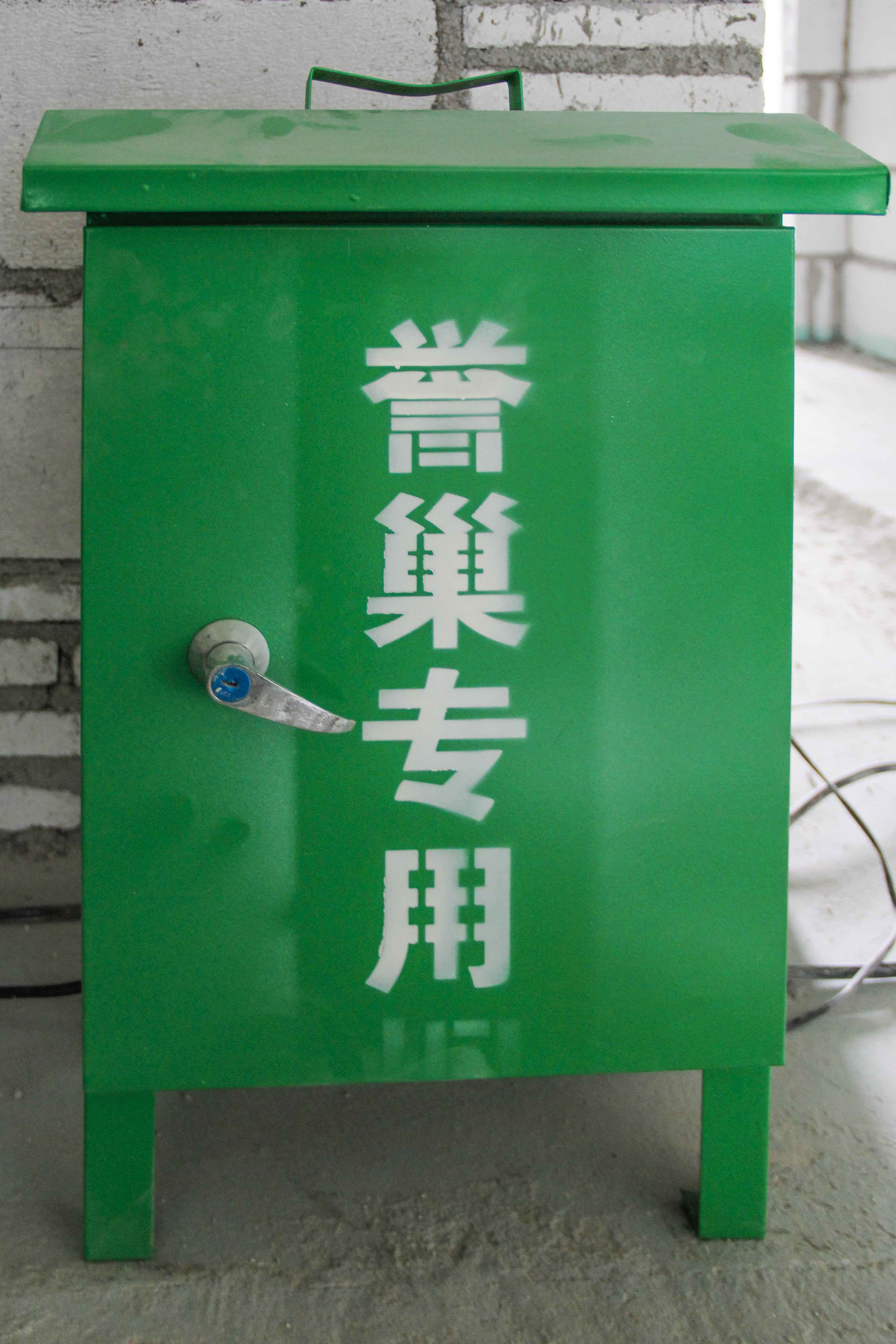 _MG_4440配电箱1.jpg _MG_4440配电箱1.jpg