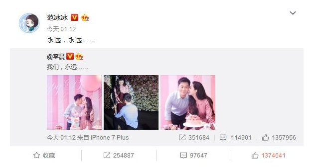 李晨求婚范冰冰,婚房别墅装修内景曝光,让你知道什么是豪宅? 李晨求婚范冰冰,婚房别墅装修内景曝光,让你知道什么是豪宅?