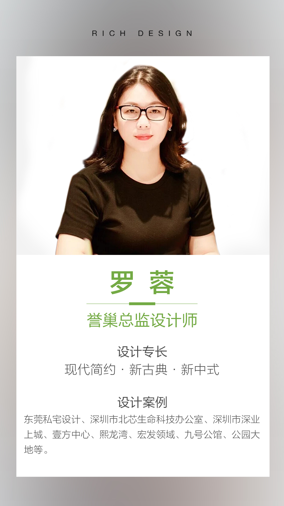 罗蓉.jpg 罗蓉.jpg