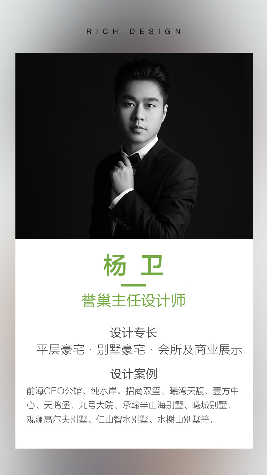 杨卫.jpg 杨卫.jpg